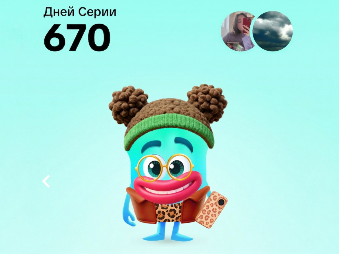 Два года 2